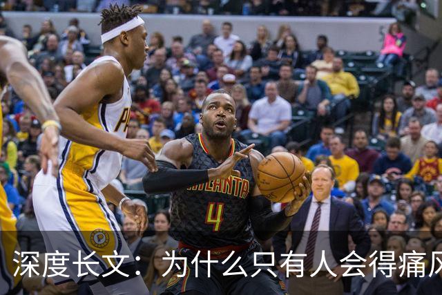 深度长文：为什么只有人会得痛风？答案要从3.6亿年前那条上岸的鱼说起！
